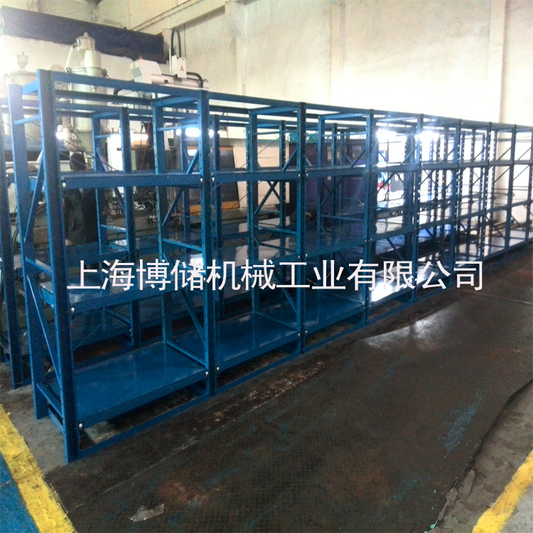 標(biāo)準(zhǔn)模具架、抽屜式模具架、模具架廠家、青浦模具架,首選博儲(chǔ)機(jī)械,全國免費(fèi)咨詢熱線:400-7676-818;